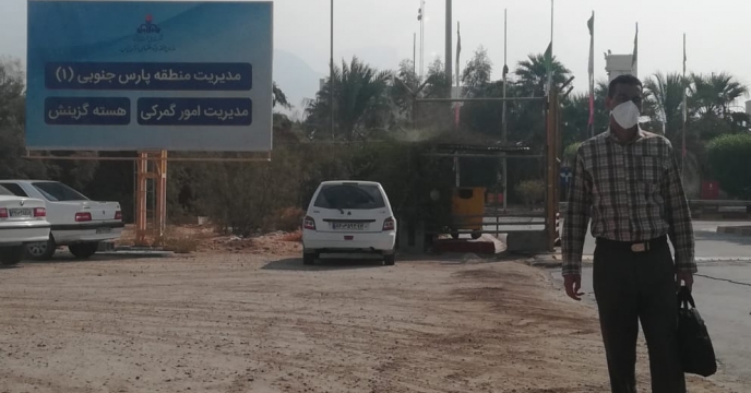 اعزام نماينده شرکت به عسلويه جهت انجام امورات مربوط به بارگيرى کشتی باوند