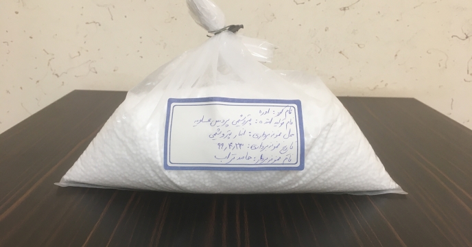 ارسال نمونه کود اوره گرانوله به مرکز تحقیقات کاربردی نهاده های کشاورزی 