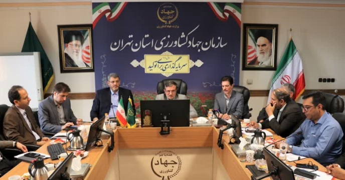 حضور مدیر شرکت خدمات حمایتی کشاورزی استان تهران در جلسه ستاد الگوی کشت سازمان جهاد کشاورزی استان تهران