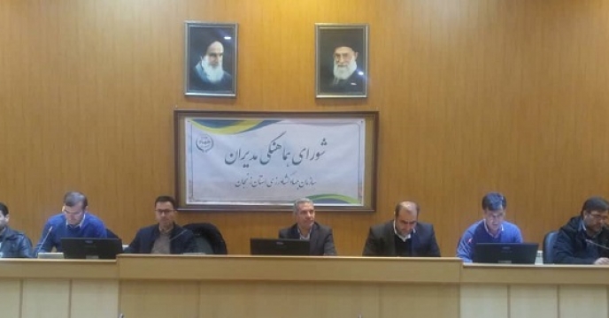 شورای هماهنگی مدیران سازمان جهاد کشاورزی استان زنجان برگزار شد 