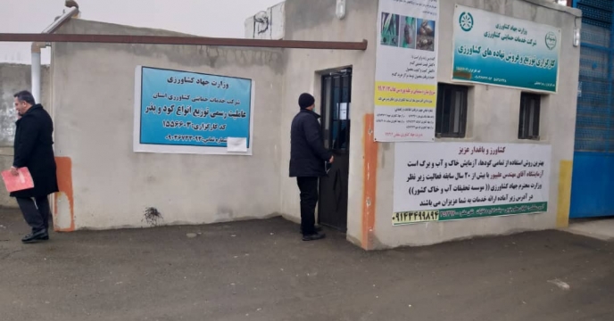 پایش کودهای شیمیایی یارانه دار در  شهرستان  سلماس