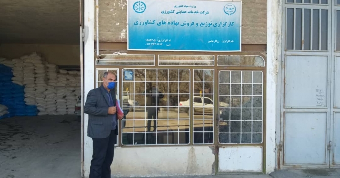 پایش کودهای شیمیایی یارانه دار در  شهرستان  مهاباد 