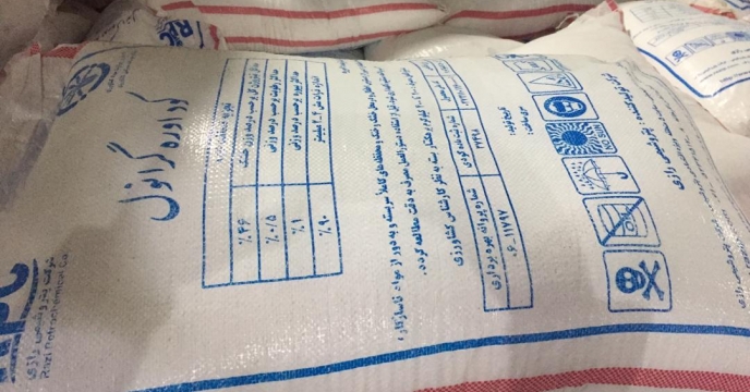 تخلیه مقدار 50 تن کود اوره  ارسالی از  کرمانشاه  در انبار سازمانی آذربایجان غربی