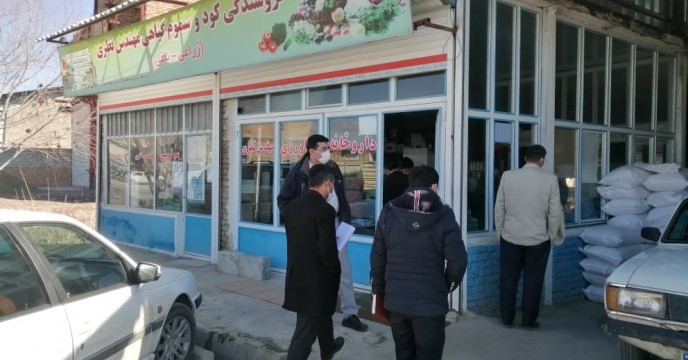 پایش کودهای شیمیایی یارانه دار در  شهرستان  ارومیه 