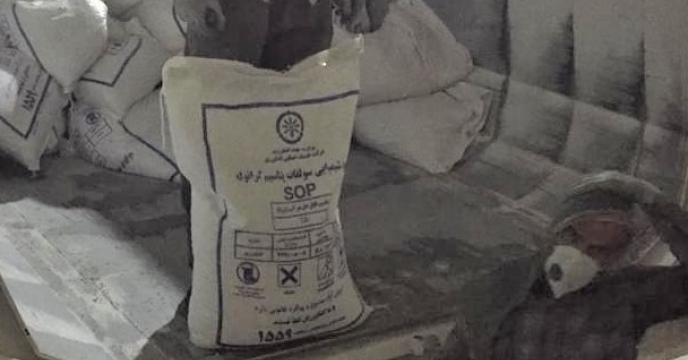 تامبن و ارسال مقدار 20 تن کود سولفات پتاسیم  به شهرستان نقده 