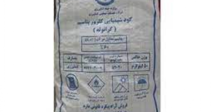 توزیع 60 تن کود کلرور پتاسیم گرانوله در استان اصفهان