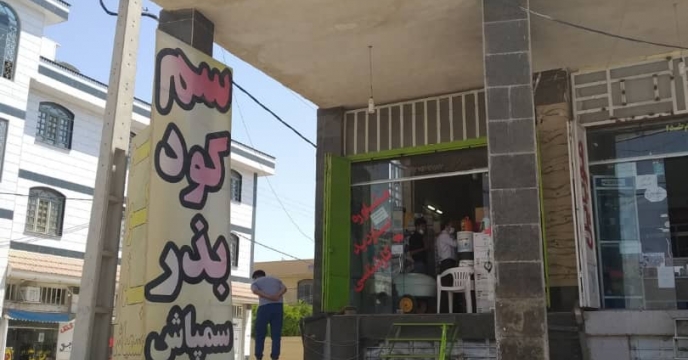 بازدید از فروشگاه های عرضه انواع کودهای کشاورزی