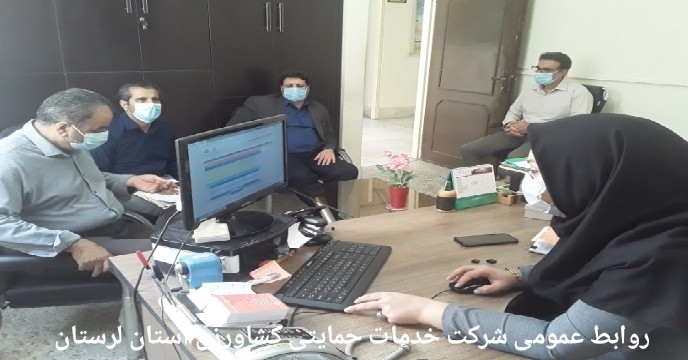 بازگشائی پاکات مناقصه امور خدماتی وپشتیبانی استان لرستان
