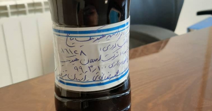 آنالیز نمونه کود اسید هیومیک مصرفی در مزرعه طرح پایلوت تغذیه گیاهی استان قزوین