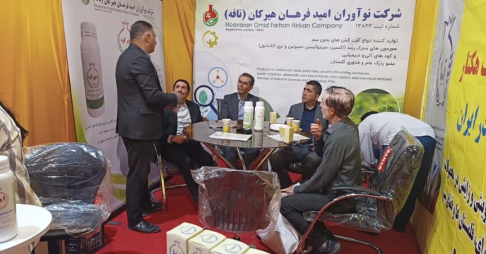 بازدید کمیته نظارت وبازرسی از شهرستان فارسان