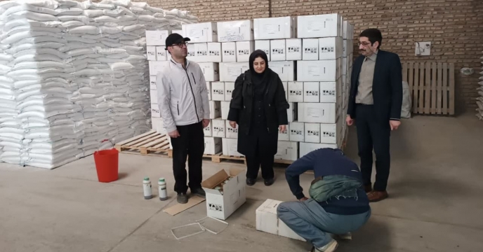 نمونه برداری و حمل و ارسال سم علف کش تاپیک به دفتر آفت کش های نباتی سازمان حفظ نباتات کشوردر فروردین ماه سال1403