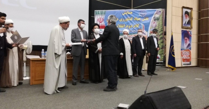 تجلیل از مقاله برتر مسوول روابط عمومی و آموزشی فنی شرکت خدمات حمایتی کشاورزی مازندران در همایش جهاد کشاوررزی در تحقق گام دوم انقلاب در گلستان