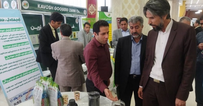 همایش معرفی سبد کودی شرکت در خراسان جنوبی برگزار شد