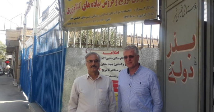 بازدید کارشناسان طرح پایش استان از انبارهای کارگزاران شهرستان خمینی شهر