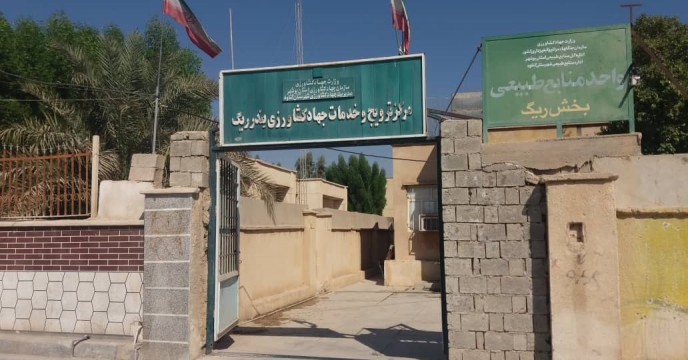 بازدید گروه کنترل و پایش استان از انبار کارگزاری دهستان رودحله شمالی شهرستان گناوه