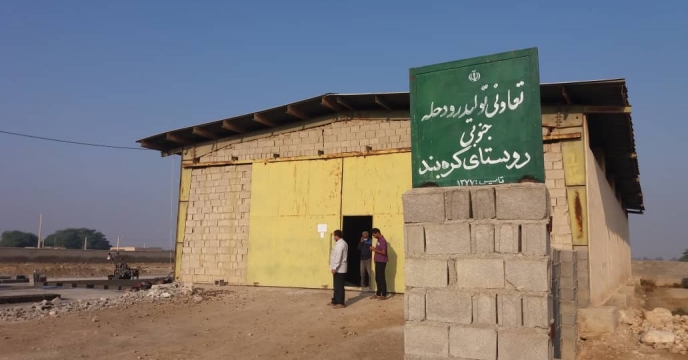 بازدید گروه پایش از تعاونی تولید رود حله جنوبی روستای کره بند شهرستان بوشهر