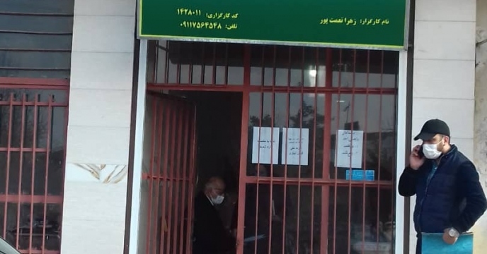 گزارش بازدید کارشناسان حسابرسی و بازرسی از استان گیلان