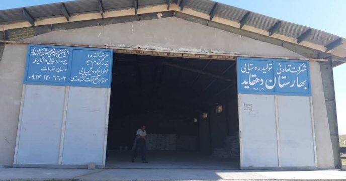 بازدید گروه پایش و نظارت از انبارکارگزاری روستای دهقاید
