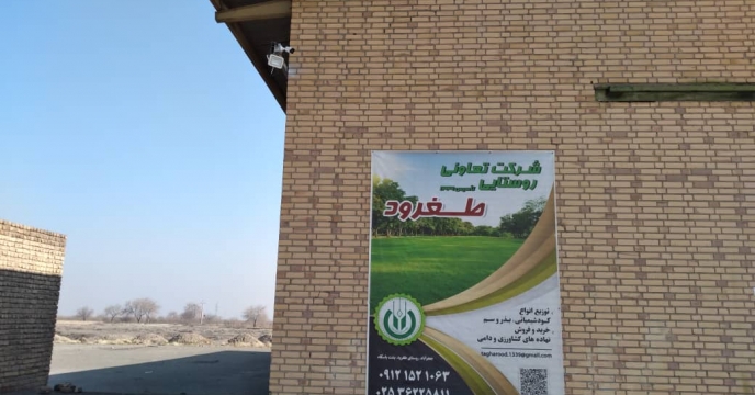 کارگزاران جدید در استان قم