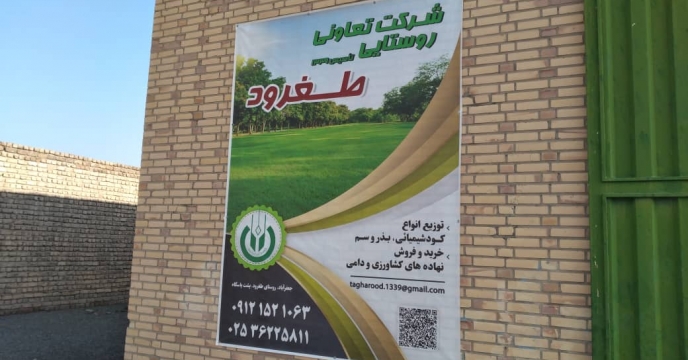 آغاز فعالیت کارگزاران جدید در سال 1400