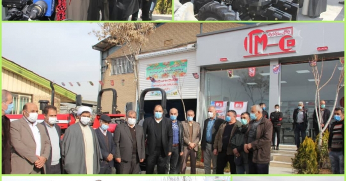 کارگزاری پیشرو کشت البرز نمایندگی تراکتور سازی تبریز را دریافت نمود 