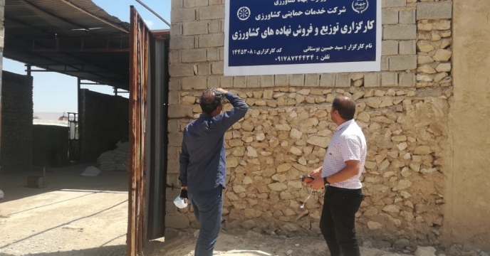 بازدید گروه پایش از انبار کارگزاری بخش خصوصی  شهر تنگ ارم ( حسین بوستانی) شهرستان دشتستان