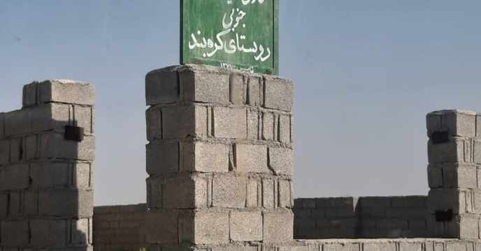 بازدید گروه پایش از انبار کارگزاری تعاونی تولید رودحله جنوبی شهرستان بوشهر