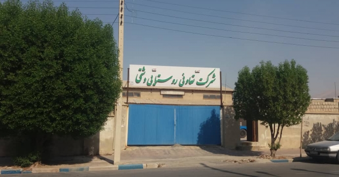 بازدید کار گروه پایش از کارگزاری تعاونی روستایی دشتی  