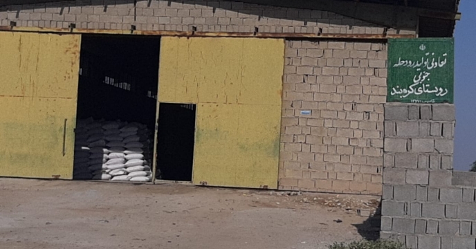 بازدید مسئول بازرگانی و مسئول پایش از کارگزاری تعاونی تولید رودحله جنوبی شهرستان بوشهر
