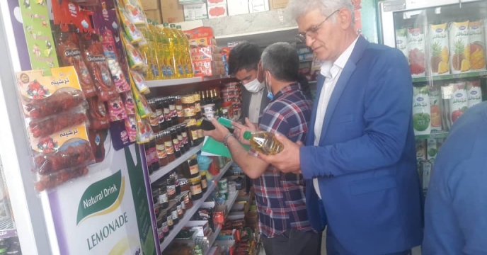  حضور همکاران شرکت در بازرسی سطح بازار از عرضه کالاهای اساسی