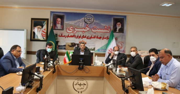 جلسه کارگروه تغذیه گیاهی استان تهران