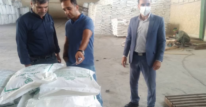 بازدید از کارخانه تولید کود شیمیایی میهن زاج