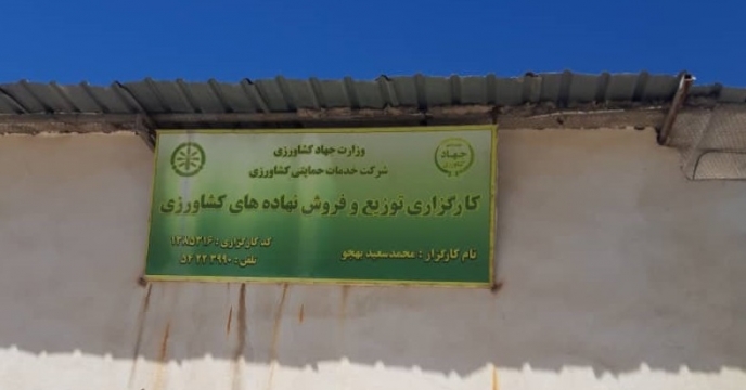 بازدید میدانی کارگروه پایش از کارگزاری‌های شهرستان خرامه در اوج گرما