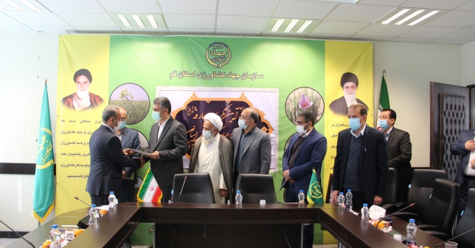 معارفه و تکریم رئیس سازمان جهاد کشاورزی استان قم