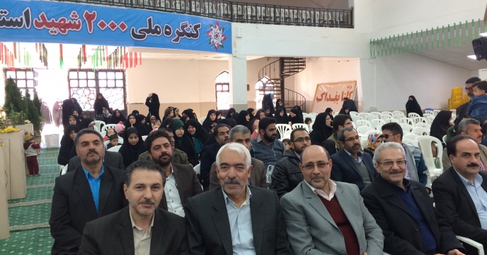 اجلاسیه شهدای کشاورز