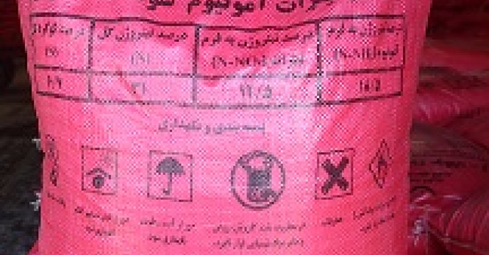توزیع 15 تن کود کشاورزی نیترات سولفات آمونیوم (سولفان) در شهرستان آستارا