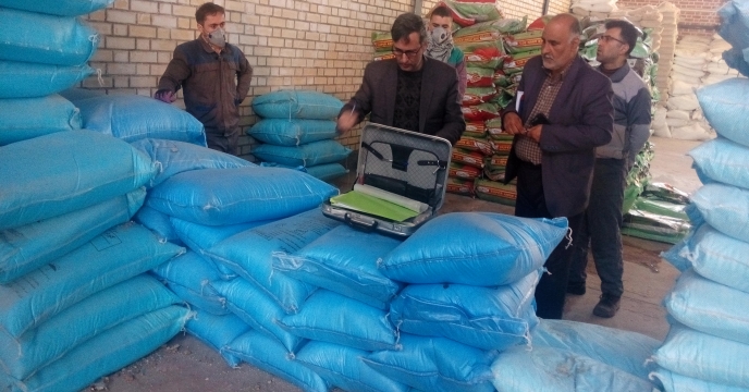کارگروه بازرسی و کنترل کیفی کود