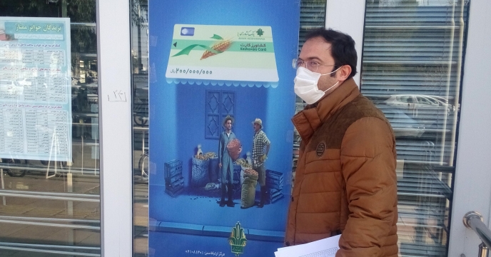 رتبه اول استان قم  در جذب تسهیلات کشاورز کارت