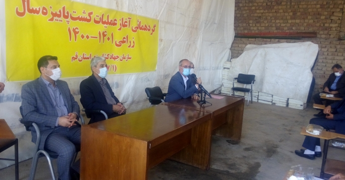 گردهمایی آغاز عملیات کشت پاییزه