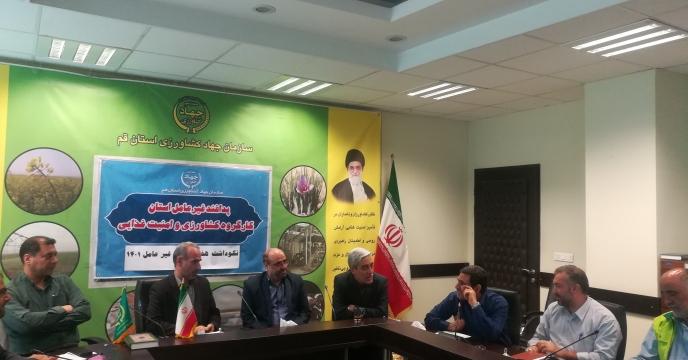 مانور اختلال در سامانه های توزیع کود شیمیایی