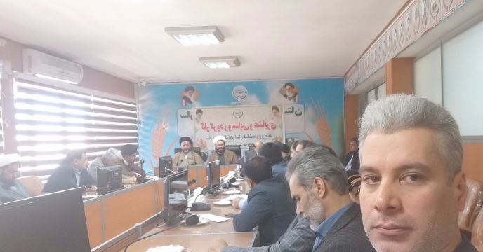 برگزاری جلسه برنامه ریزی دهه مبارک فجر با حضور شرکت خدمات حمایتی کشاورزی استان کهگیلویه و بویراحمد