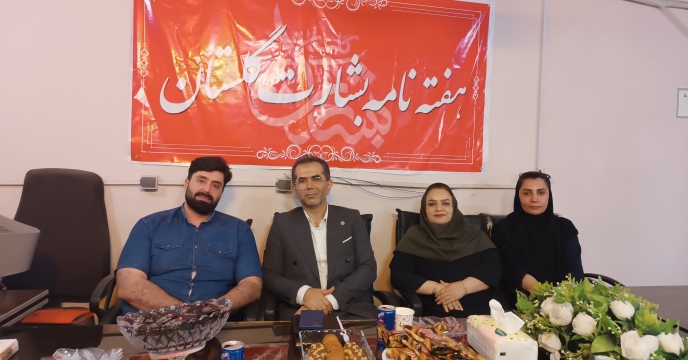 حضور مدیرشرکت خدمات حمایتی کشاورزی استان گلستان در دفتر هفته نامه بشارت گلستان