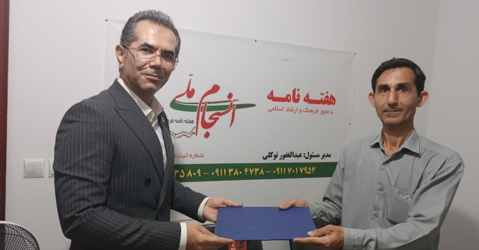 حضور مدیر شرکت خدمات حمایتی کشاورزی استان گلستان در هفته نامه انسجام ملی