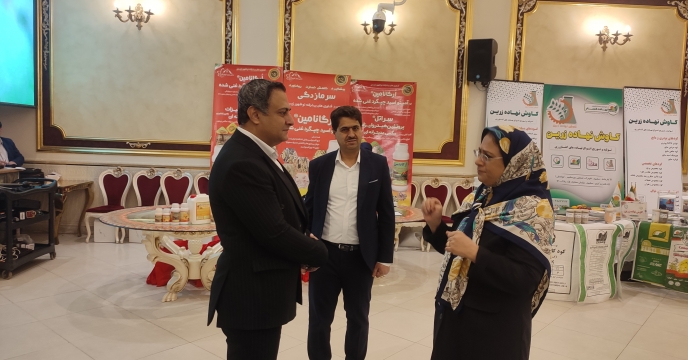 حضور مدیر بازاریابی و امورمشتریان در ششمین همایش سبد کودی شرکت خدمات حمایتی کشاورزی استان قم حضور مدیر بازاریابی و امورمشتریان در ششمین همایش سبد کودی شرکت خدمات حمایتی کشاورزی استان قم