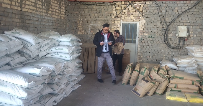 بازرسی از کارگزاری دشت کبار در استان قم و کنترل رطوبت و دمای انبار برای حفظ کیفیت کودها