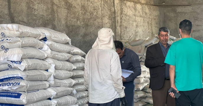 نظارت بر انبار کود کارگزاران جیرفت؛ تضمین توزیع بهینه و حمایت از کشاورزان