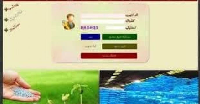 تشدید نظارت‌ها بر توزیع کود /ثبت حواله الکترونیکی در شهرستان علی آباد کتول