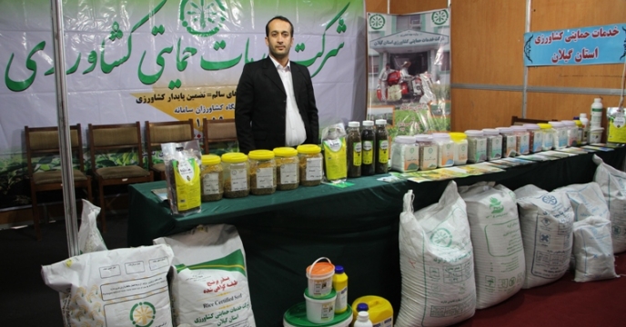 حضور فعال در نمایشگاه گل و گیاه استان گیلان