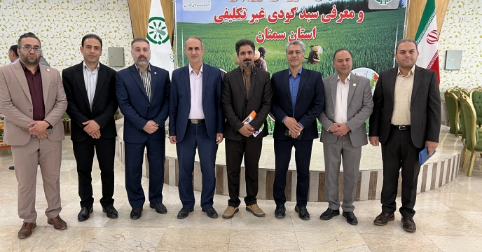 همایش آموزشی ترویجی سبد کودی غیر تکلیفی استان سمنان