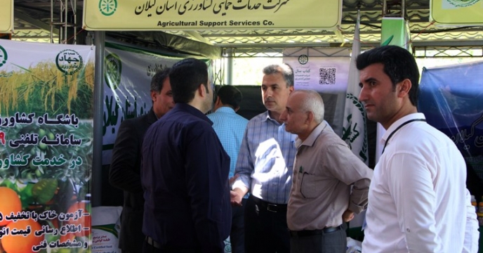 حضور در نمایشگاه روزملی مزرعه برنج    